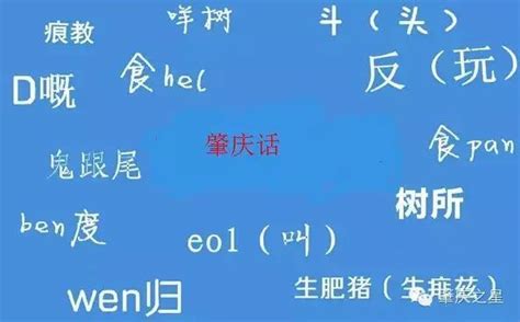 茅廁點燈|廣東話歇後語 你識幾多句？